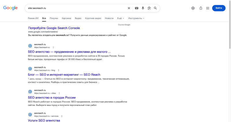 Оператор site:seoreach.ru в Google: список проиндексированных страниц сайта — главная, блог, города, услуги